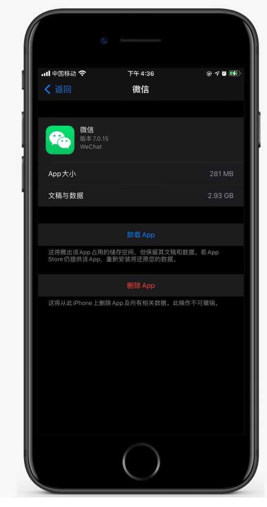 镇坪苹果手机维修分享如何清理 iPhone12中的「其他」 