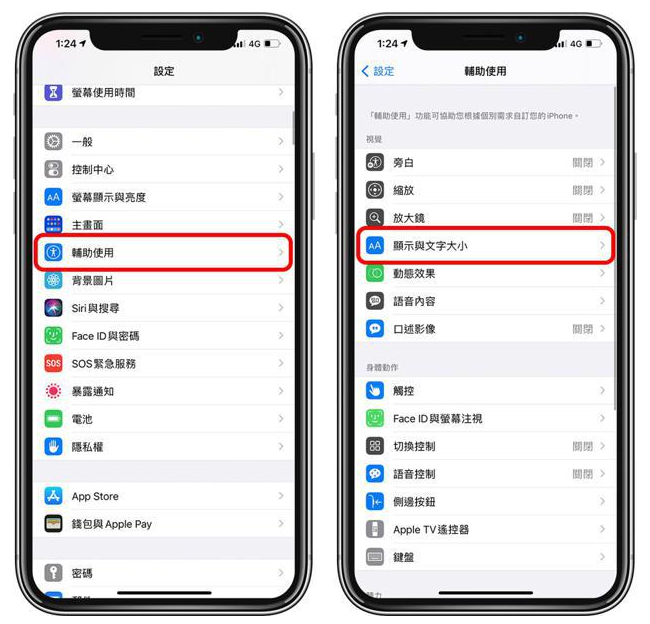 镇坪苹果手机维修分享 iPhone屏幕变黄解决办法 