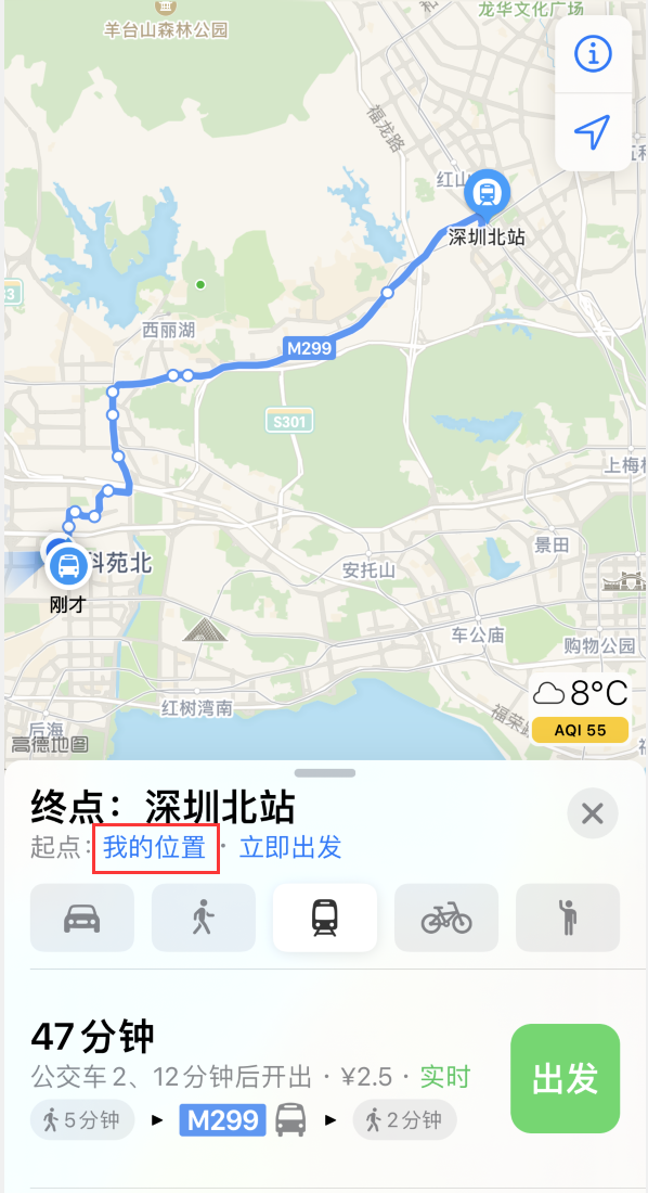 镇坪苹果手机维修分享如何在 iPhone “地图”应用中获取任意地点之间的路线 