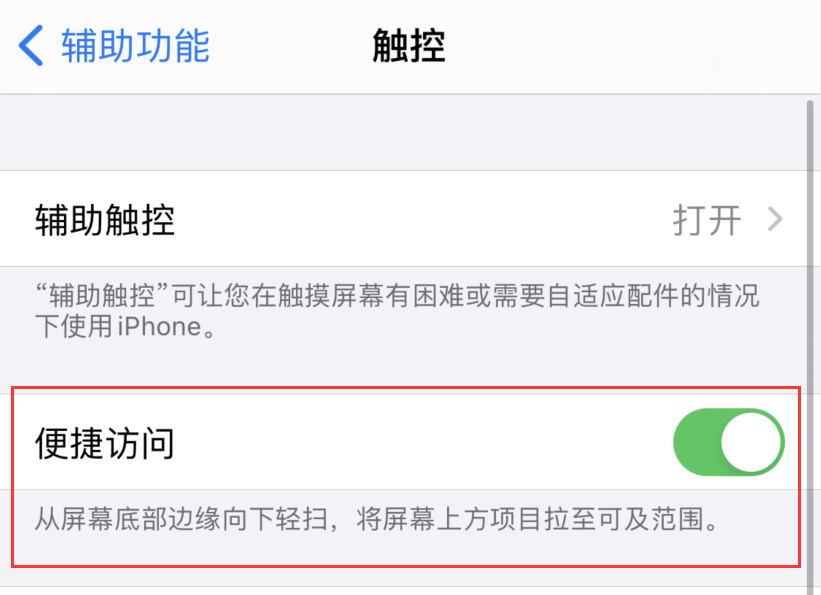 镇坪苹果手机维修分享iPhone 12 小技巧 