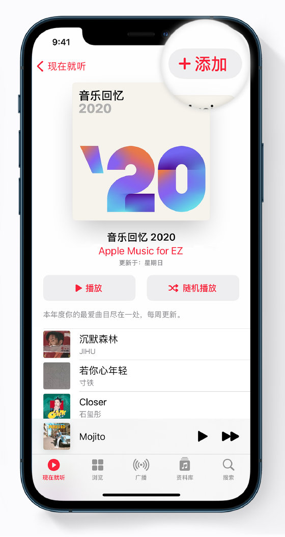 镇坪苹果手机维修分享如何在 Apple Music 中查看过去一年听的歌 