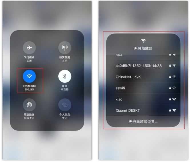 镇坪苹果手机维修分享苹果iPhone12如何自动切换WiFi 