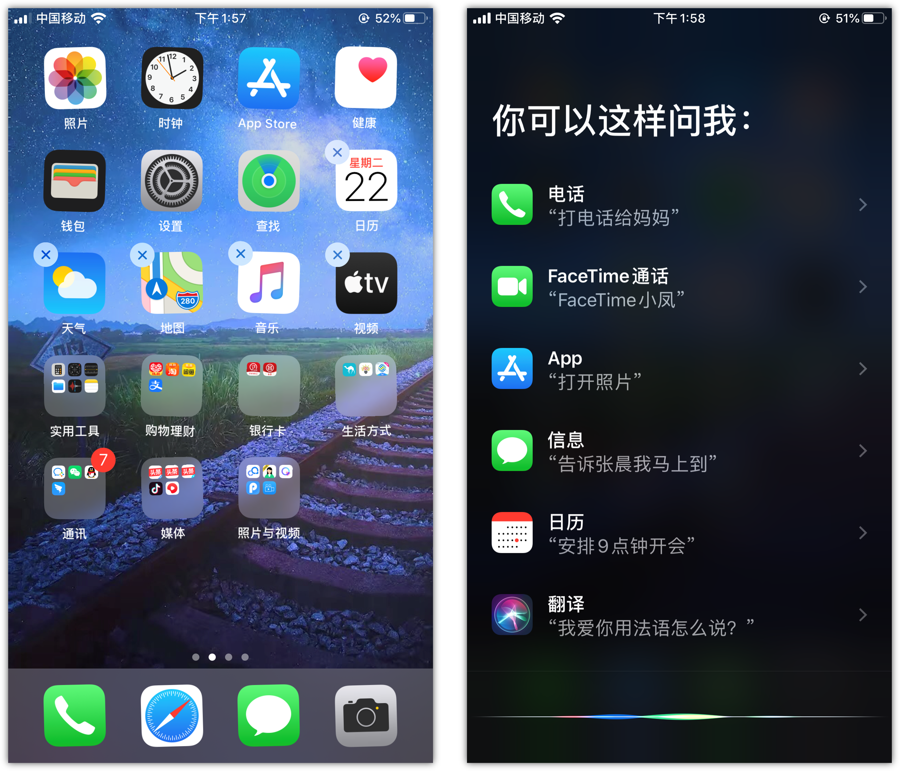 镇坪苹果手机维修分享苹果iPhone 如何隐藏APP 