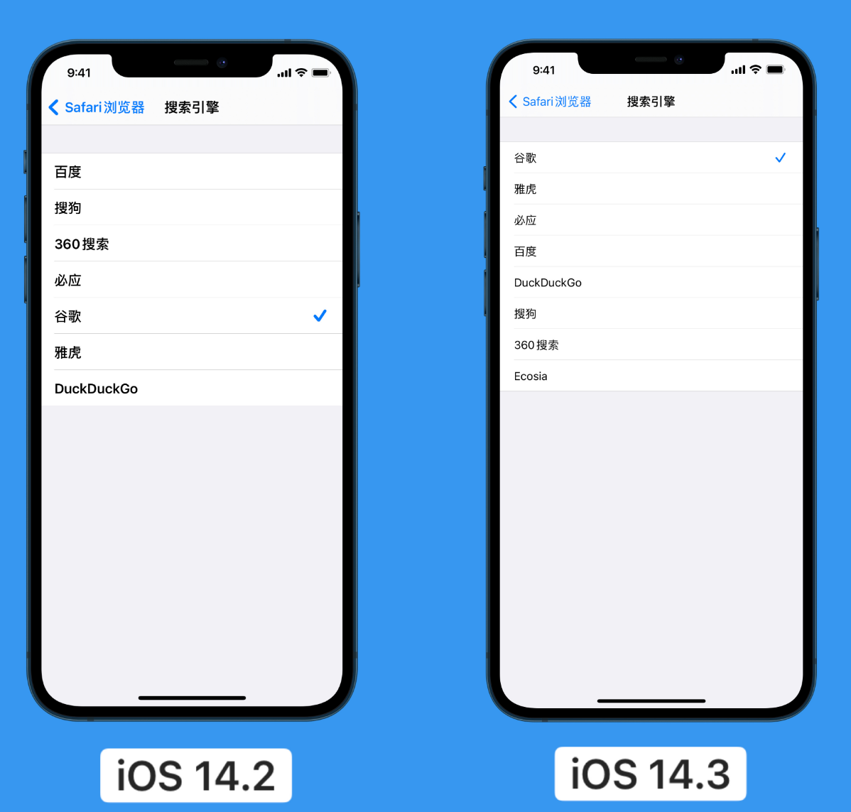 镇坪苹果手机维修分享iOS 14 小技巧 