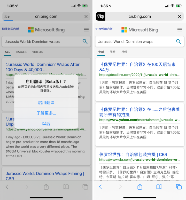 镇坪苹果手机维修分享iOS 14.2 教程 