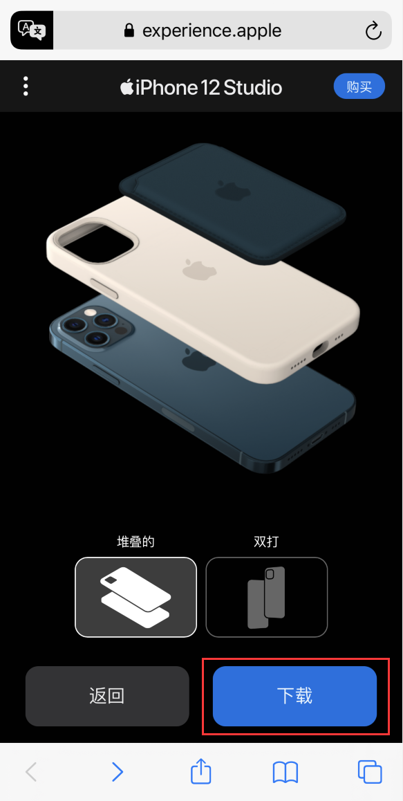 镇坪苹果手机维修分享选购 iPhone 12 必备 