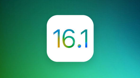 镇坪苹果手机维修分享iOS 16.1 RC版升级_iOS 16.1 RC版一键刷机教程 